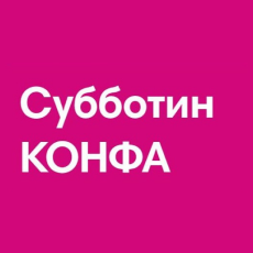 Логотип клиента